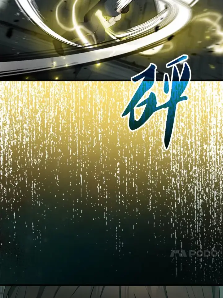 漫画《配角太强了》30.再临君主第137张图