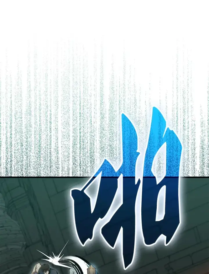 漫画《配角太强了》30.再临君主第97张图