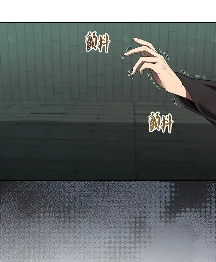 漫画《配角太强了》31.大巫妖第10张图