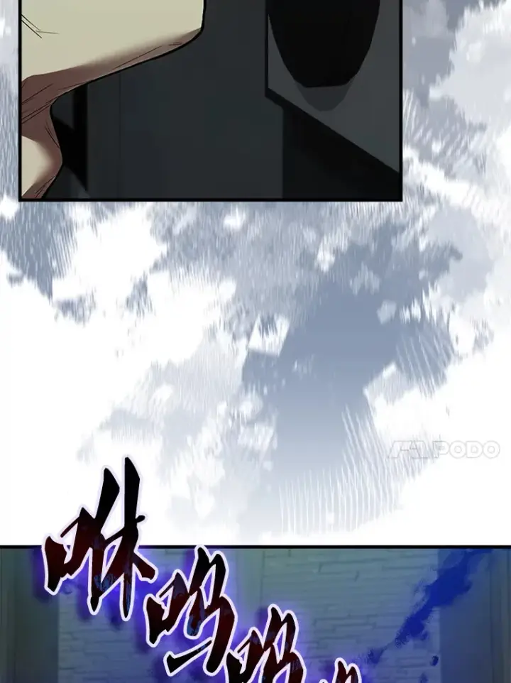 漫画《配角太强了》31.大巫妖第22张图