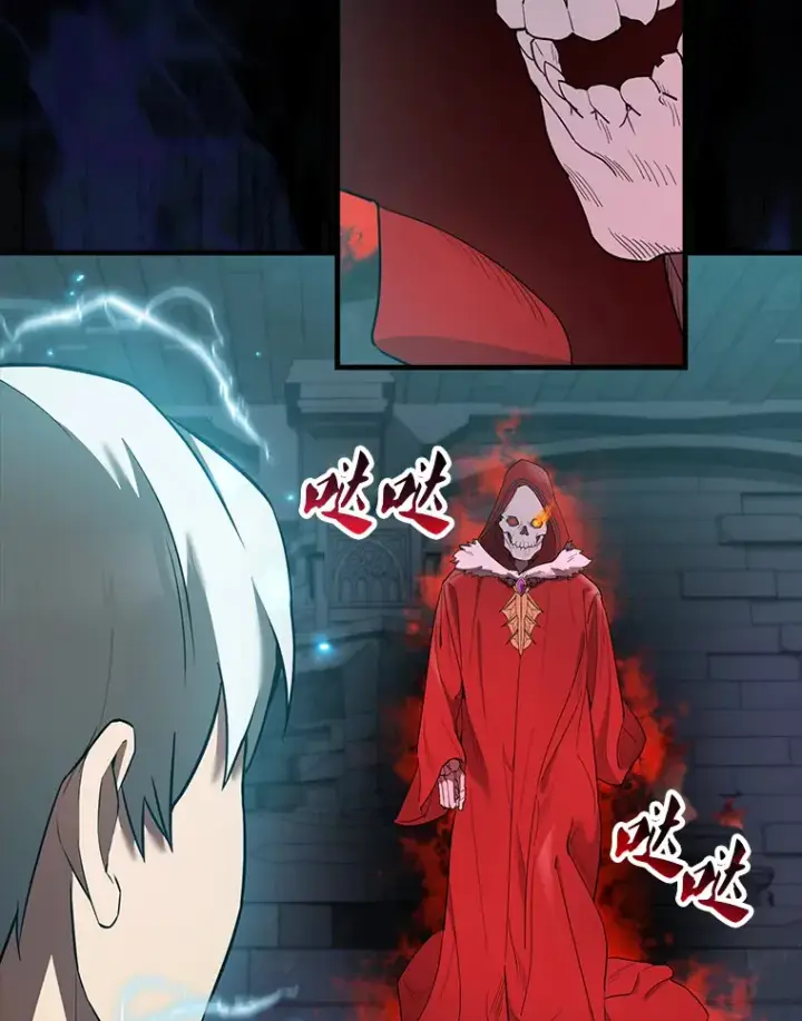 漫画《配角太强了》31.大巫妖第52张图