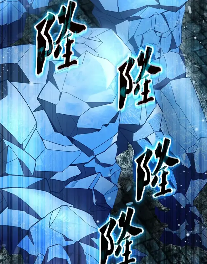 漫画《配角太强了》31.大巫妖第59张图
