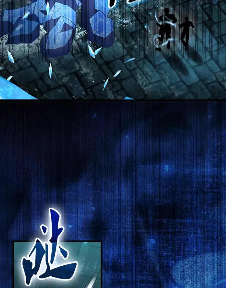 漫画《配角太强了》31.大巫妖第60张图