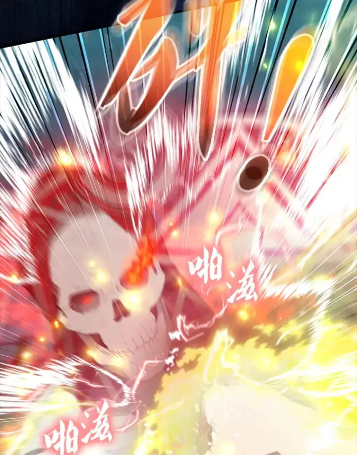 漫画《配角太强了》31.大巫妖第67张图