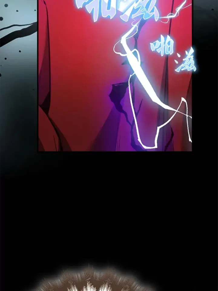 漫画《配角太强了》31.大巫妖第82张图