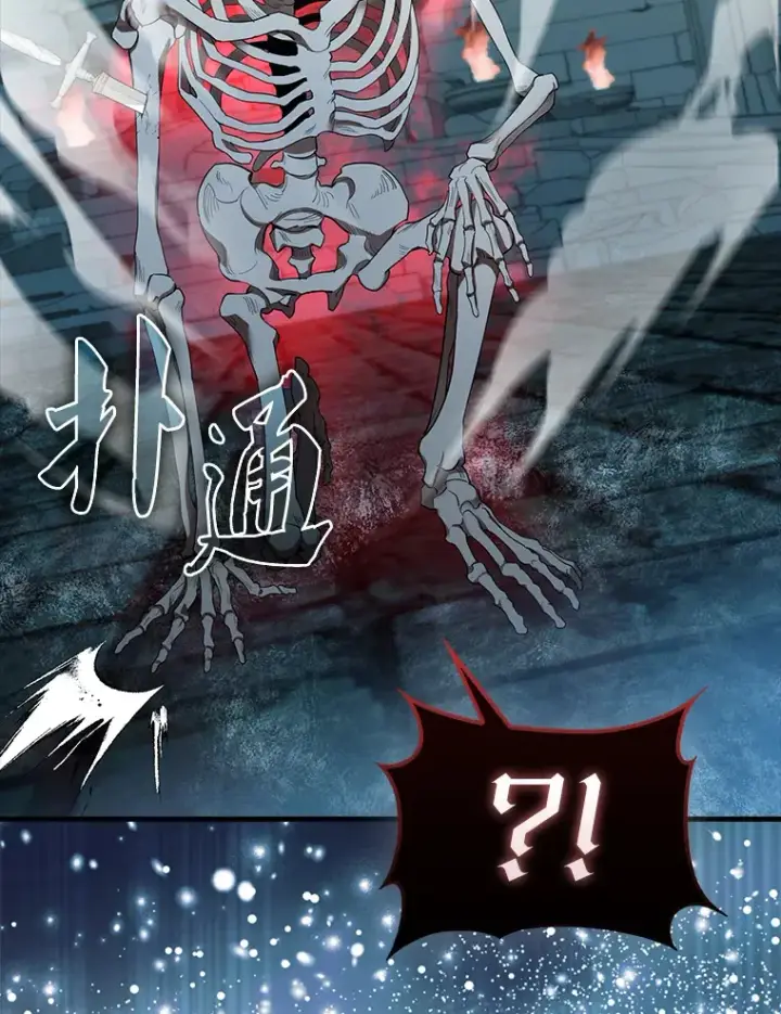 漫画《配角太强了》31.大巫妖第89张图