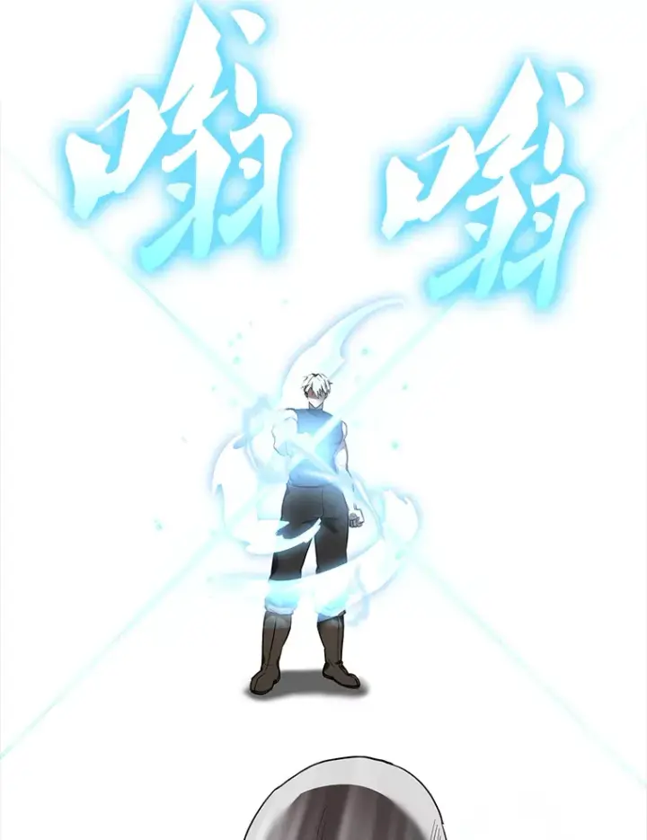 漫画《配角太强了》31.大巫妖第91张图
