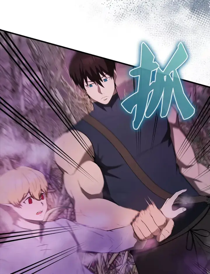 漫画《配角太强了》32.魔女第104张图