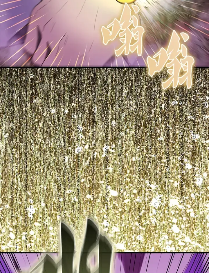 漫画《配角太强了》32.魔女第107张图