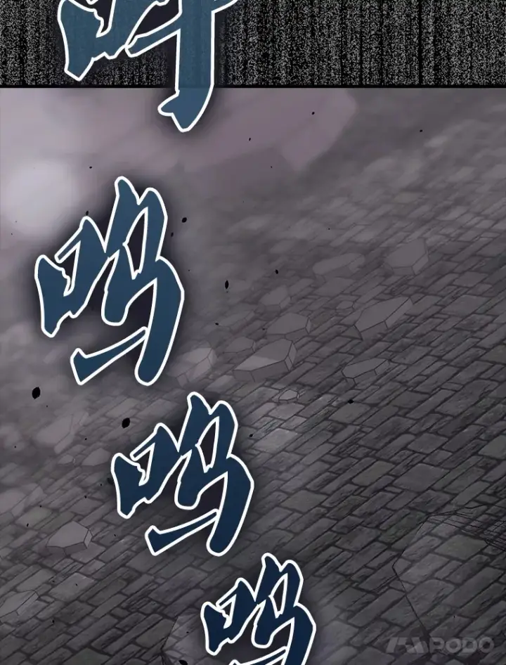 漫画《配角太强了》32.魔女第51张图