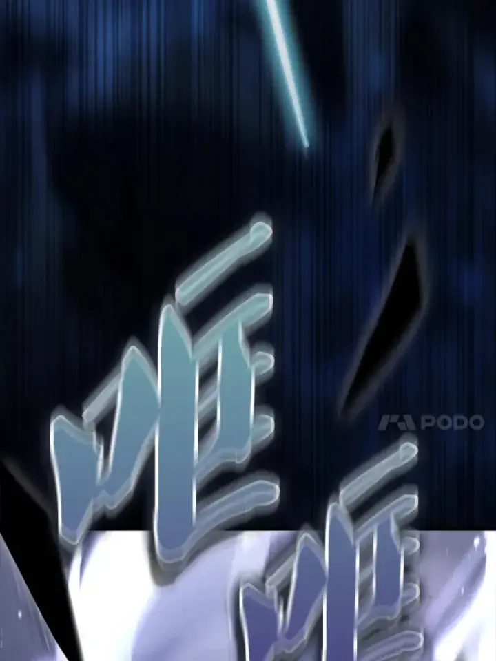 漫画《配角太强了》32.魔女第60张图