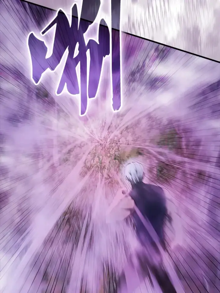 漫画《配角太强了》33.巨人族第11张图