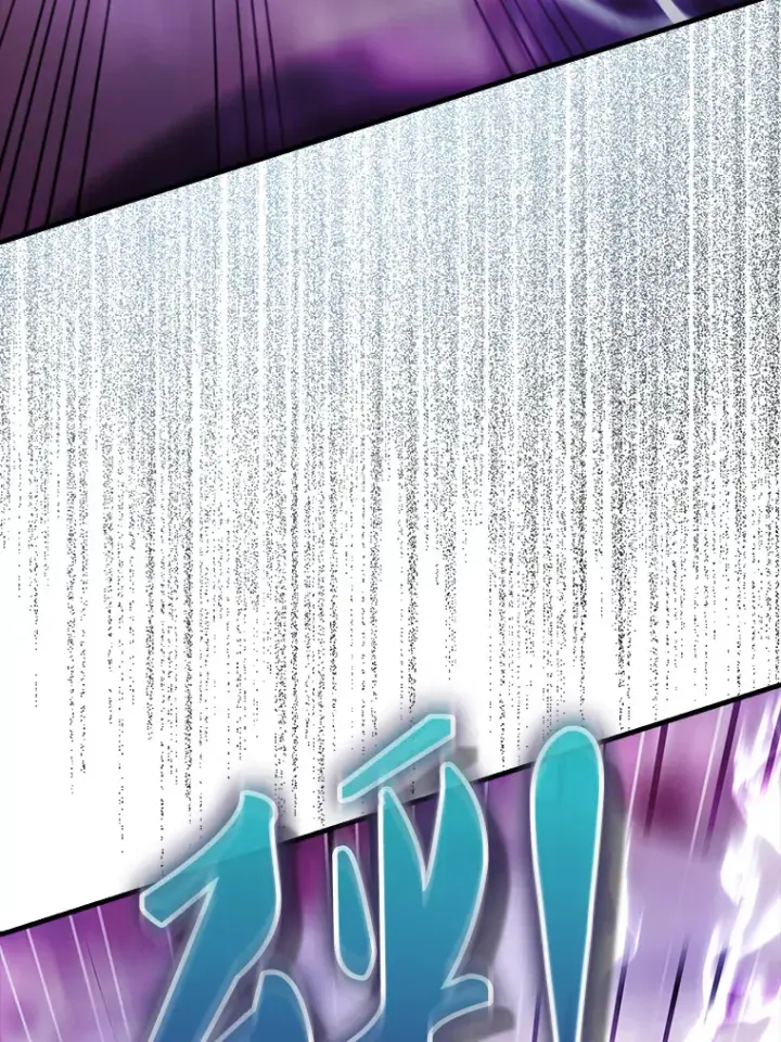 漫画《配角太强了》33.巨人族第18张图