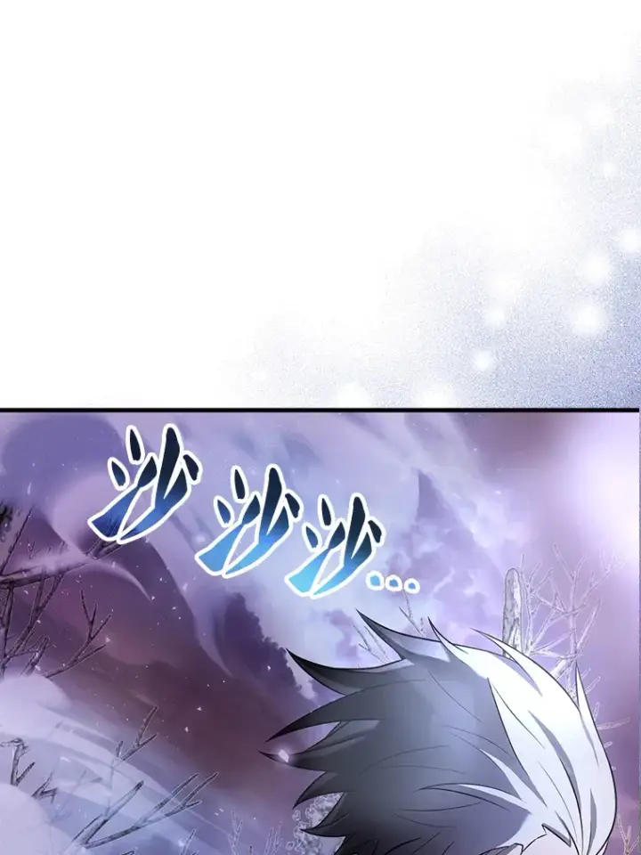 漫画《配角太强了》33.巨人族第2张图