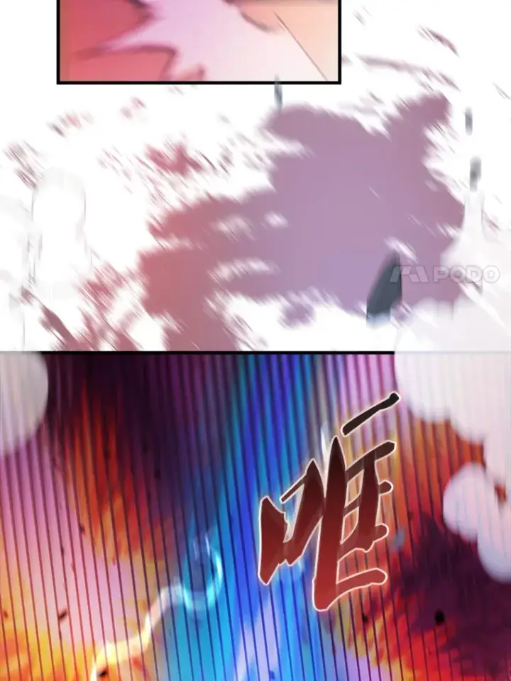 漫画《配角太强了》33.巨人族第50张图