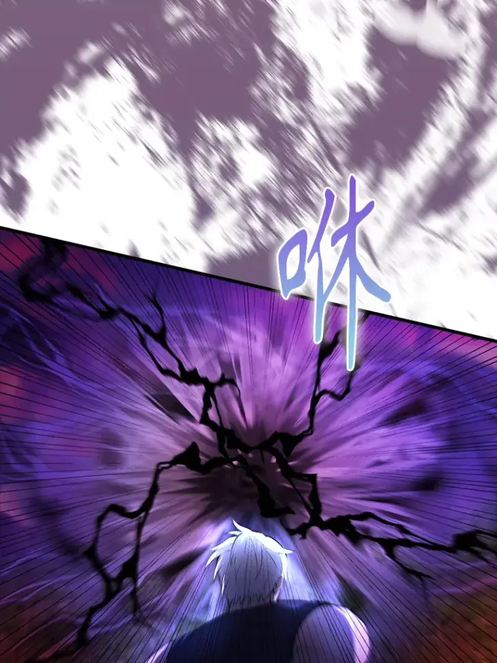漫画《配角太强了》33.巨人族第52张图