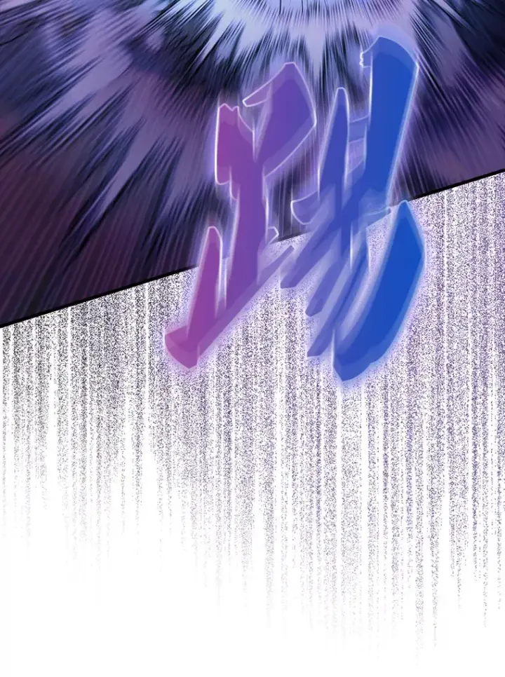 漫画《配角太强了》33.巨人族第68张图