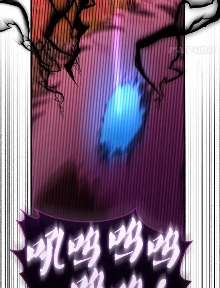 漫画《配角太强了》33.巨人族第76张图