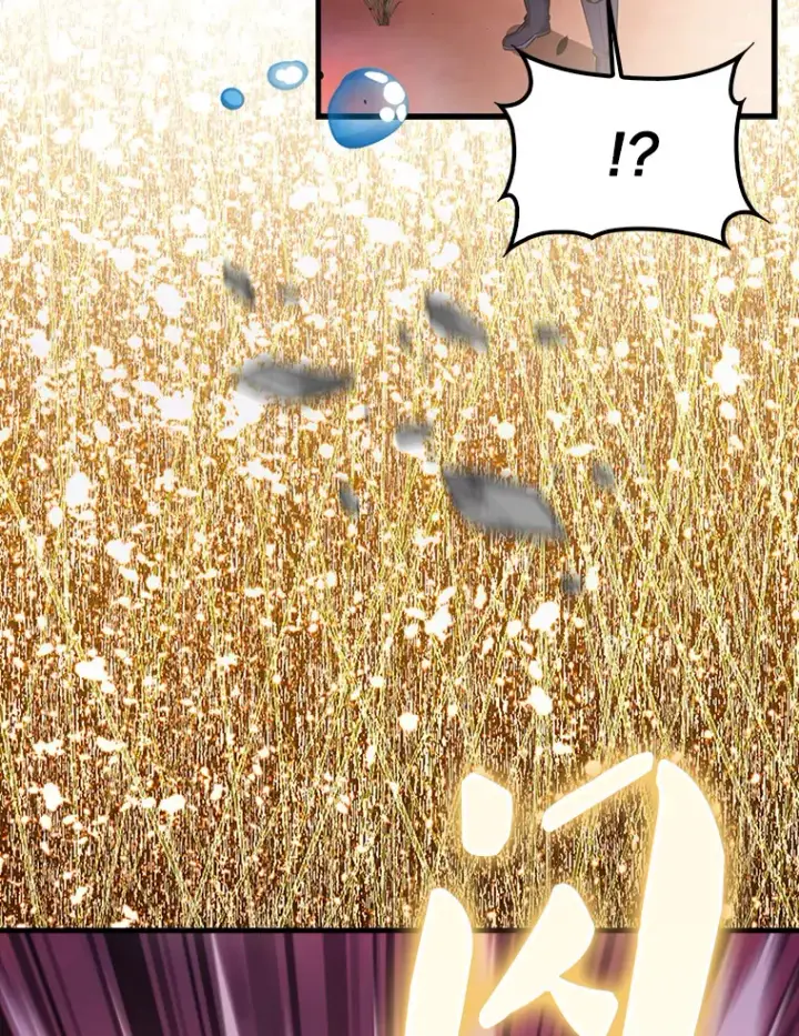 漫画《配角太强了》33.巨人族第98张图