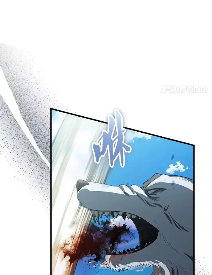 漫画《配角太强了》34.一对三第103张图