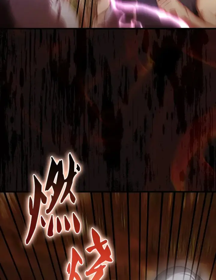 漫画《配角太强了》34.一对三第125张图