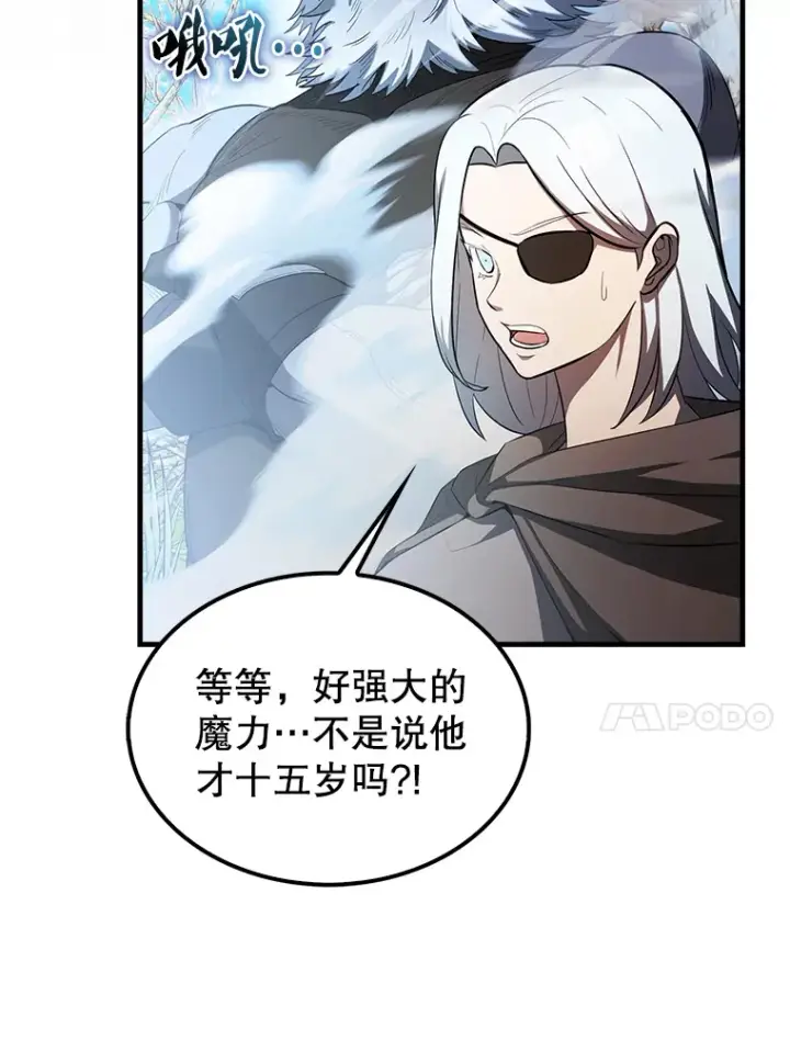 漫画《配角太强了》34.一对三第33张图