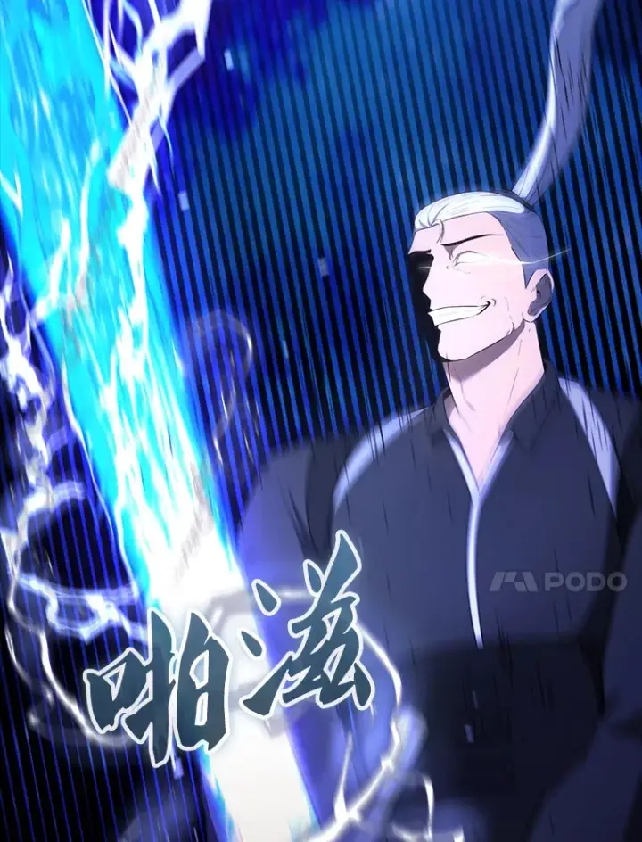 漫画《配角太强了》34.一对三第46张图