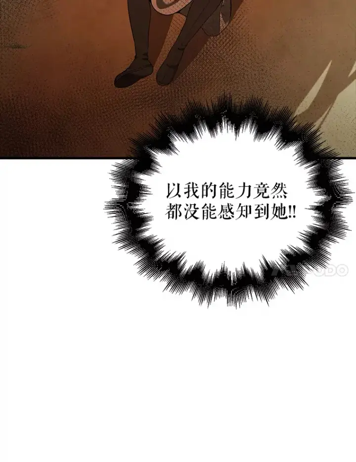 漫画《配角太强了》35.魔王第10张图