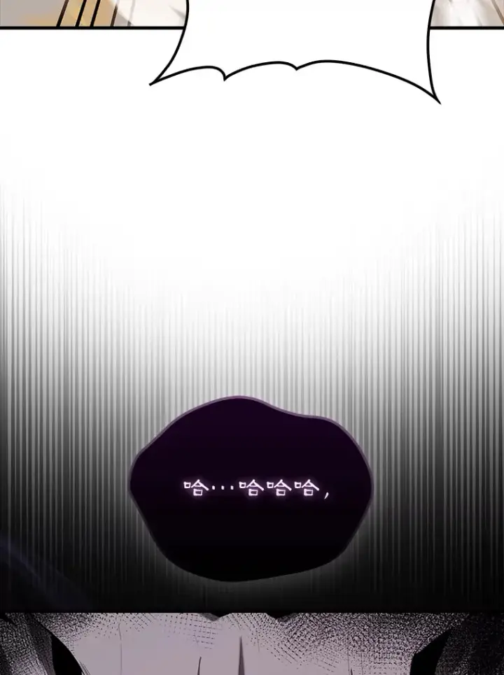 漫画《配角太强了》35.魔王第136张图