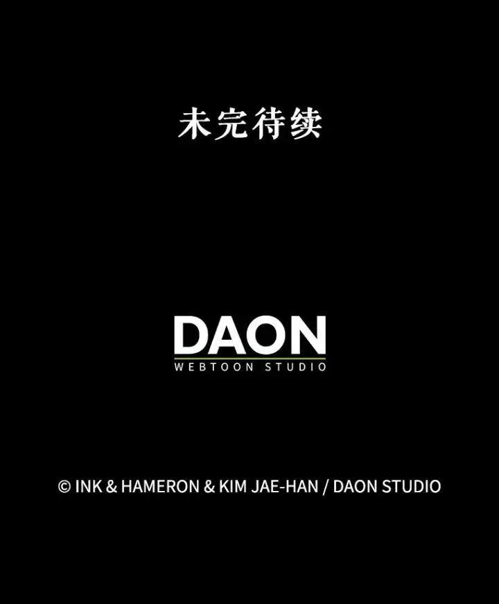 漫画《配角太强了》35.魔王第143张图