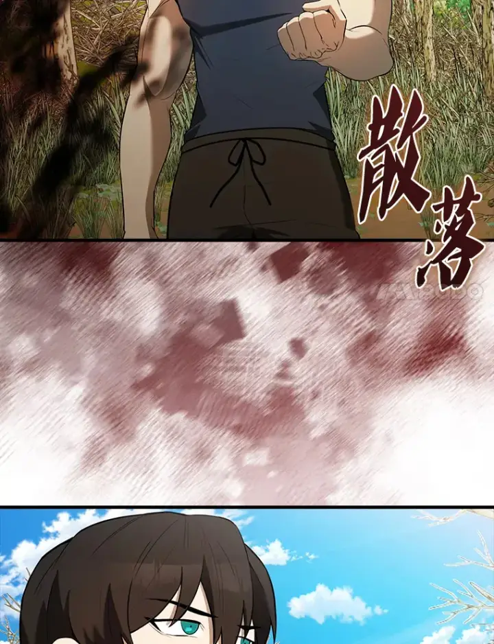漫画《配角太强了》35.魔王第56张图