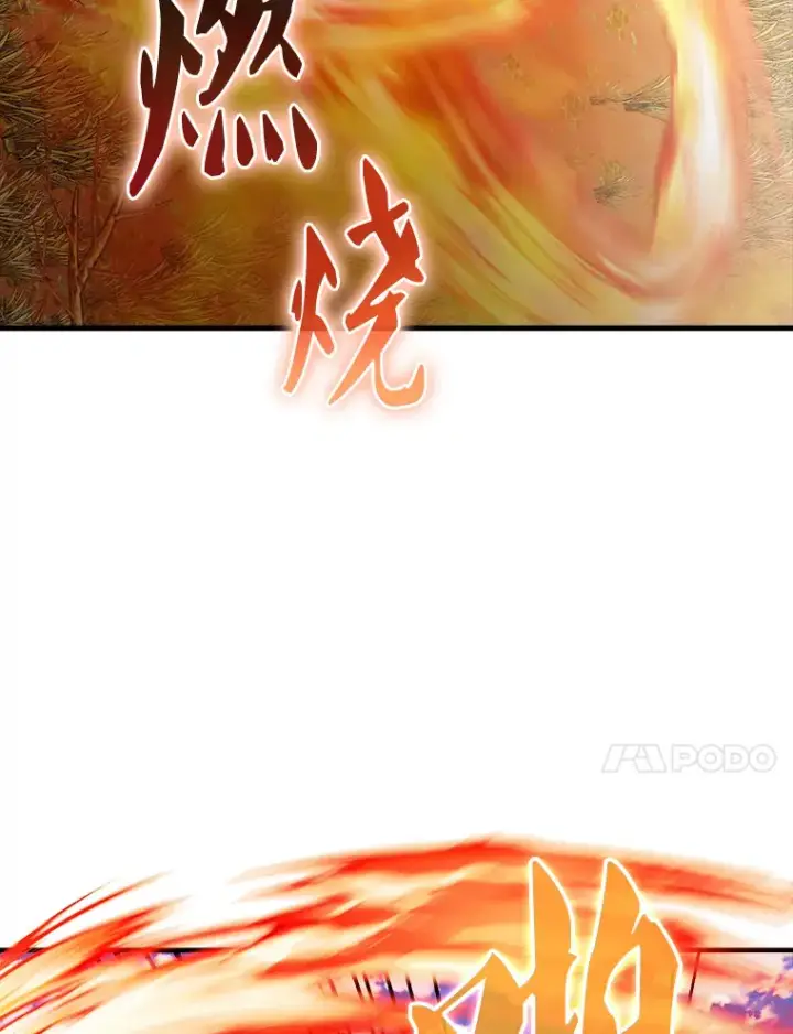漫画《配角太强了》35.魔王第59张图