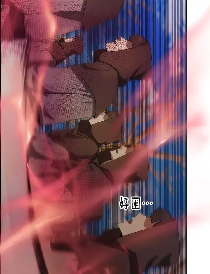 漫画《配角太强了》35.魔王第62张图