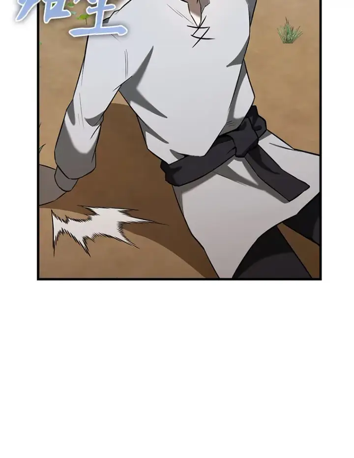 漫画《配角太强了》35.魔王第72张图