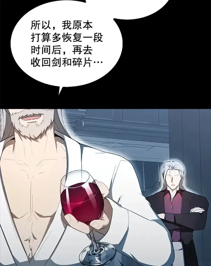 漫画《配角太强了》36.我要报仇第106张图