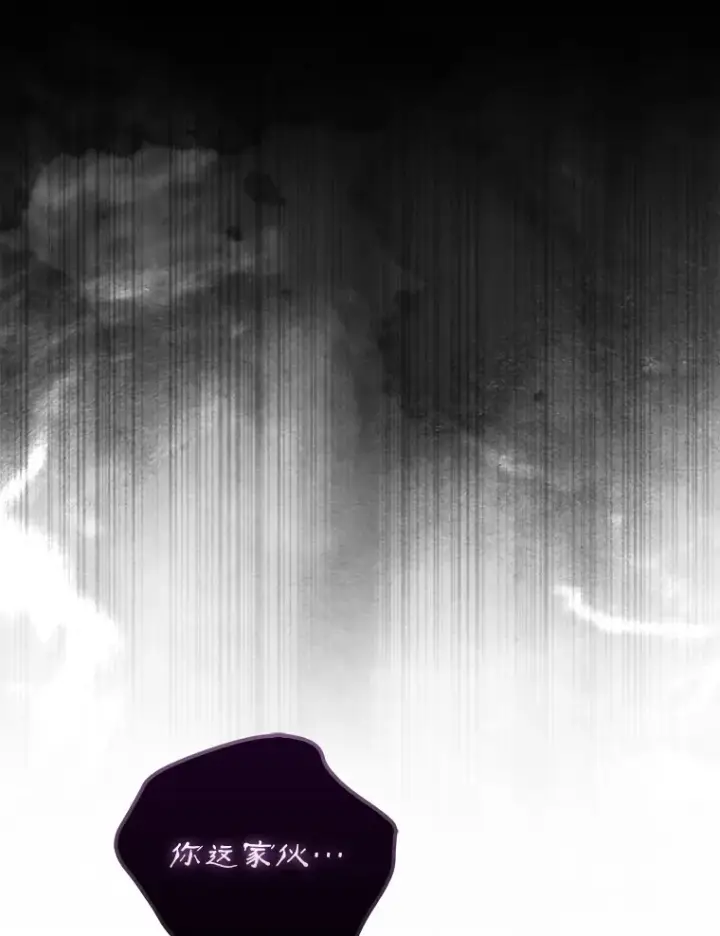 漫画《配角太强了》36.我要报仇第24张图
