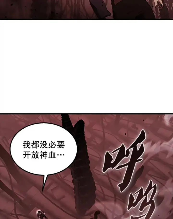漫画《配角太强了》37.偶遇利昂第102张图