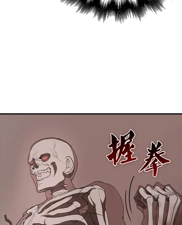 漫画《配角太强了》37.偶遇利昂第58张图
