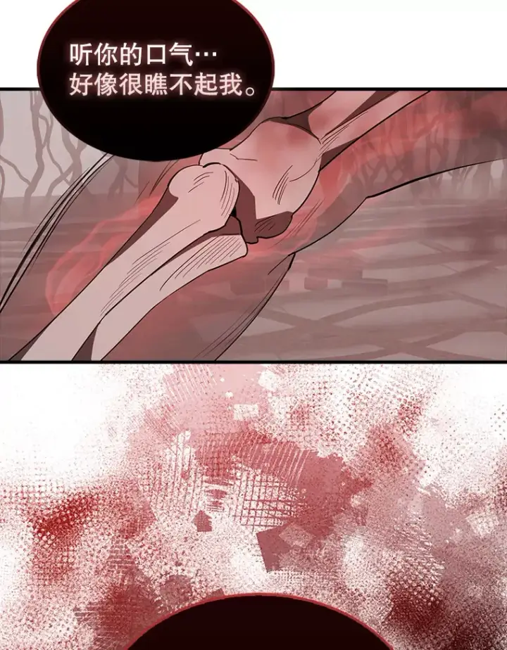 漫画《配角太强了》37.偶遇利昂第77张图