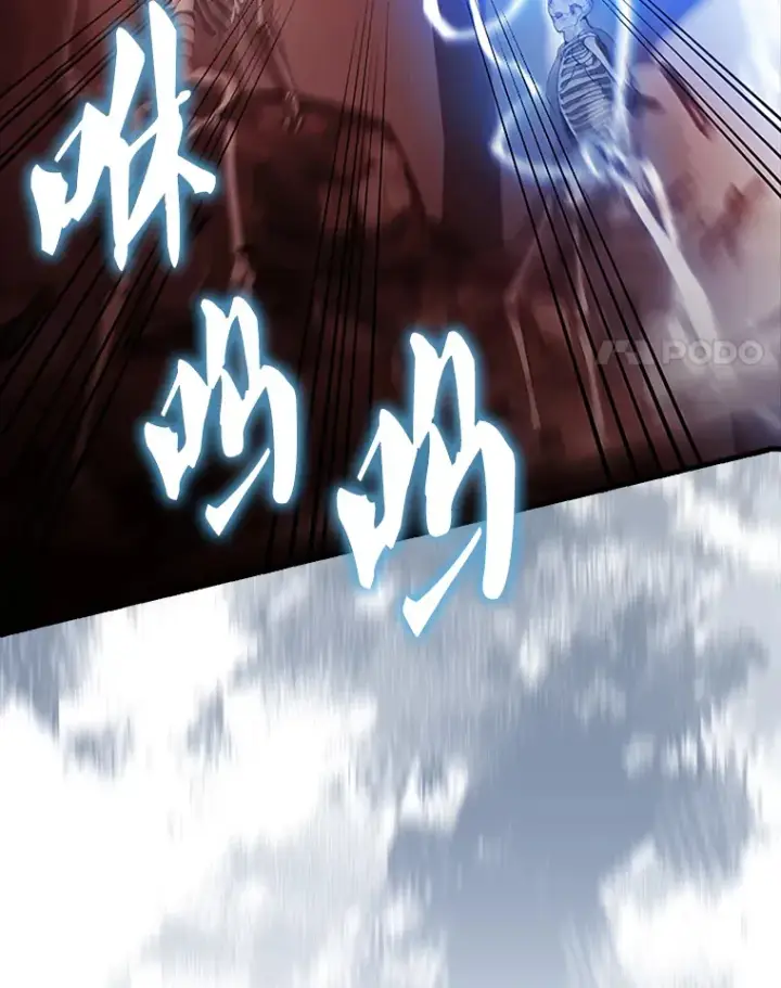 漫画《配角太强了》37.偶遇利昂第97张图