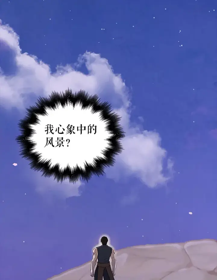 漫画《配角太强了》38.衰老的原因第118张图