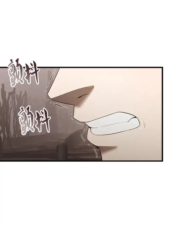 漫画《配角太强了》38.衰老的原因第25张图