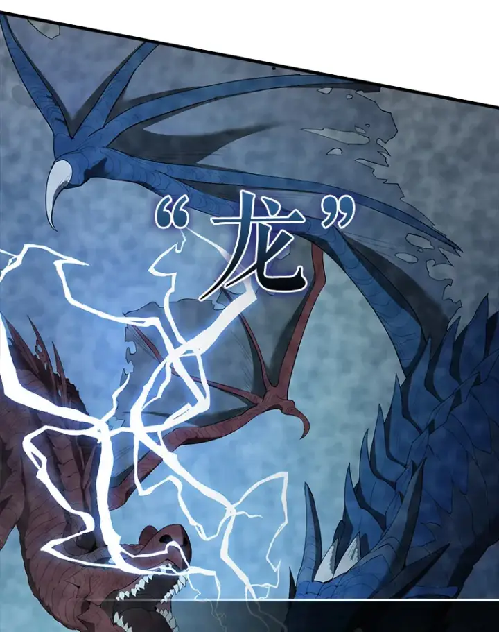 漫画《配角太强了》38.衰老的原因第59张图