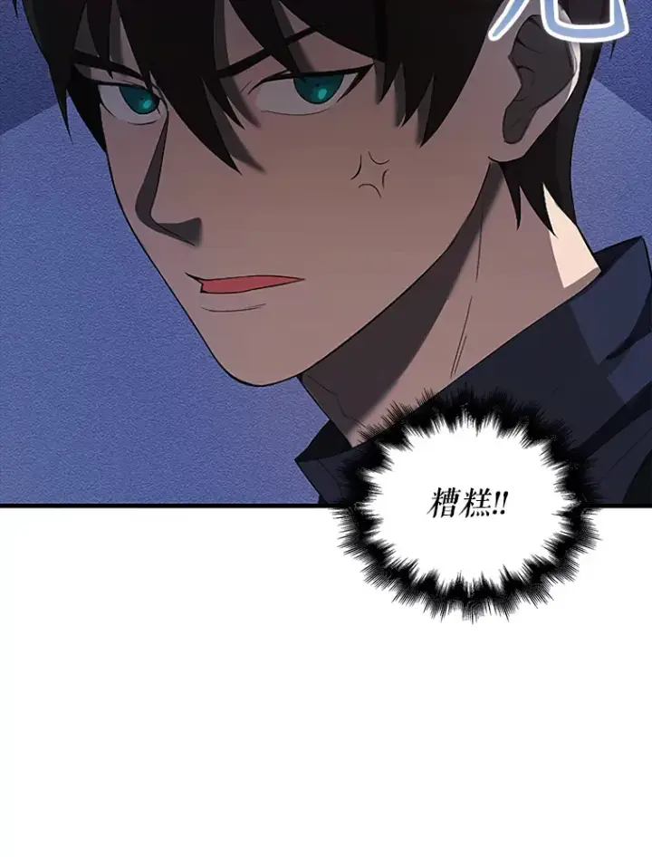 漫画《配角太强了》38.衰老的原因第99张图