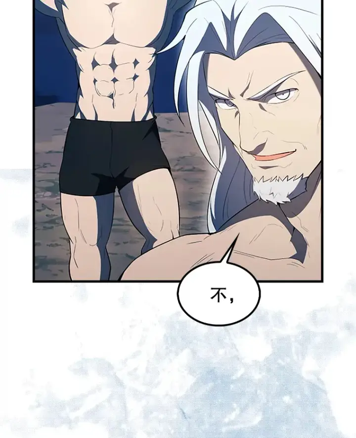 漫画《配角太强了》39.两种神格第107张图