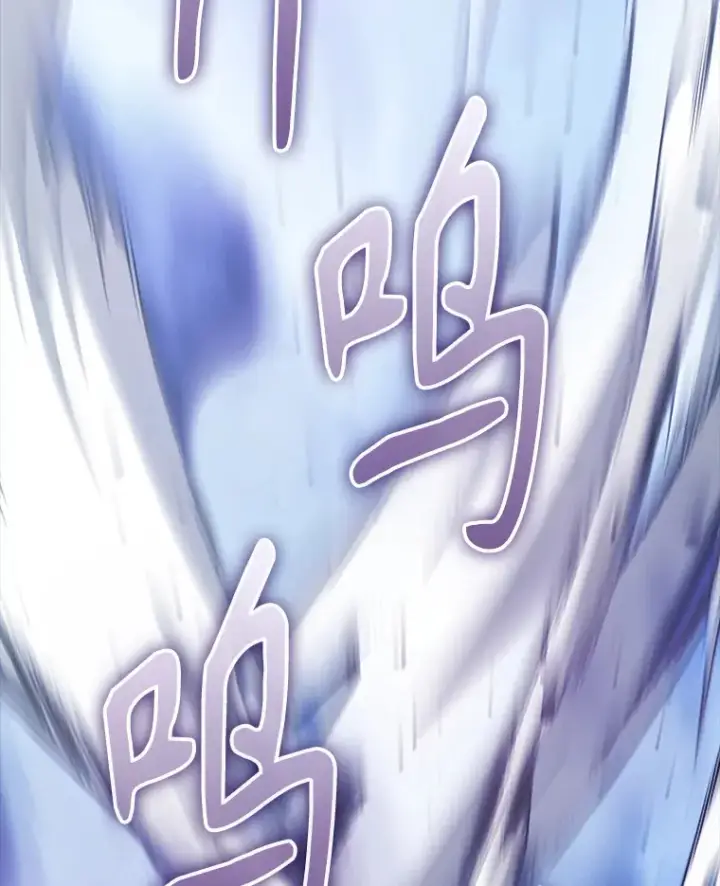 漫画《配角太强了》39.两种神格第109张图