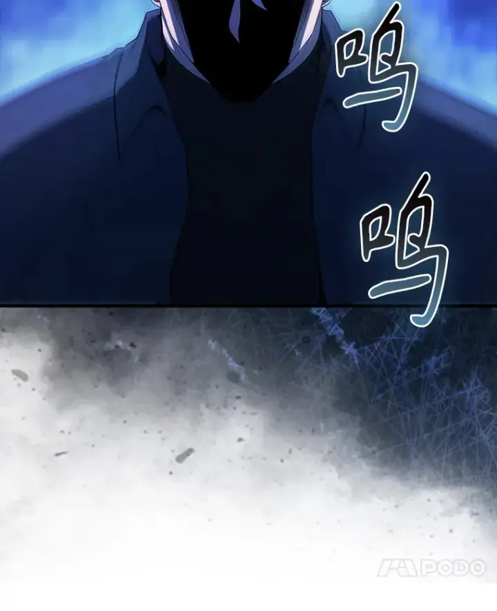 漫画《配角太强了》39.两种神格第116张图