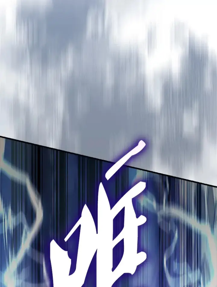 漫画《配角太强了》39.两种神格第122张图