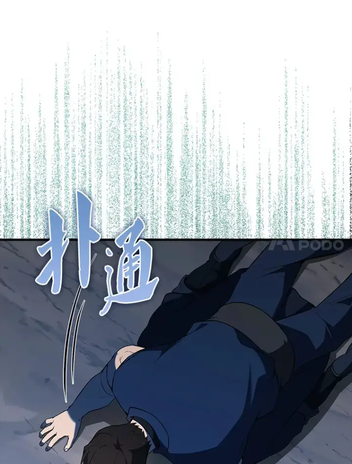 漫画《配角太强了》39.两种神格第139张图