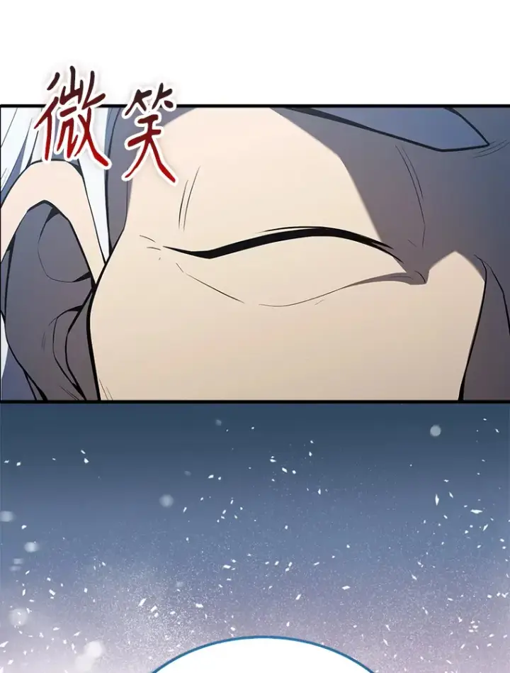 漫画《配角太强了》39.两种神格第156张图